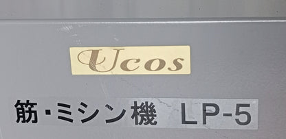 ユウコス LP-5 筋・ミシン機 ucos1-lp5-3078