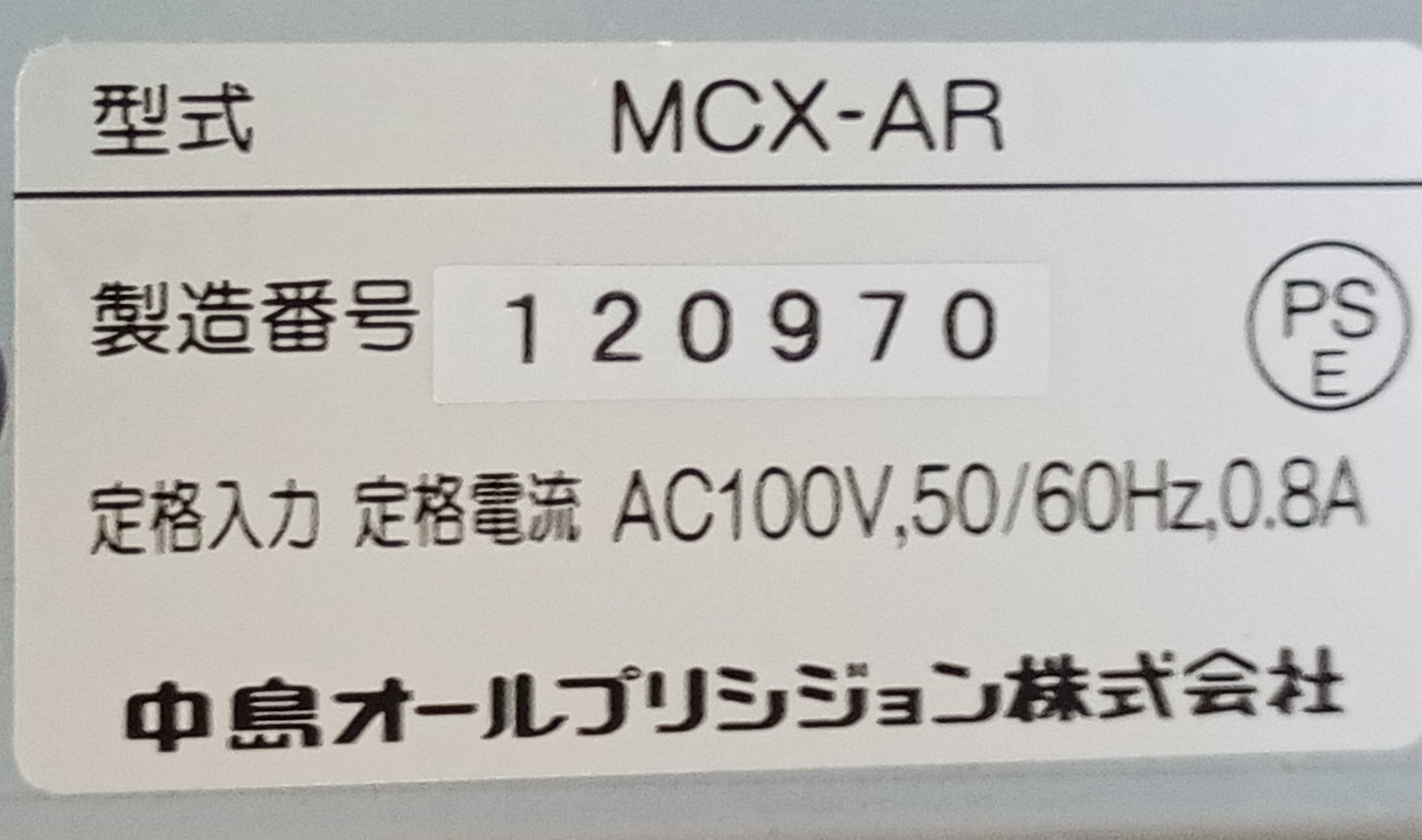 中島オール　きりっ子 MCX-AR 名刺カッター　nakajimaallprecision1-mcxar-3117