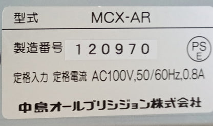 中島オール　きりっ子 MCX-AR 名刺カッター　nakajimaallprecision1-mcxar-3117