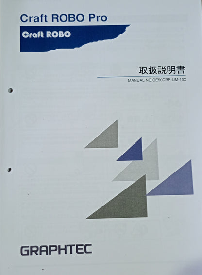 グラフテック CE5000-40-CRP カッティングマシン graphtec1-ce500040crp-5001
