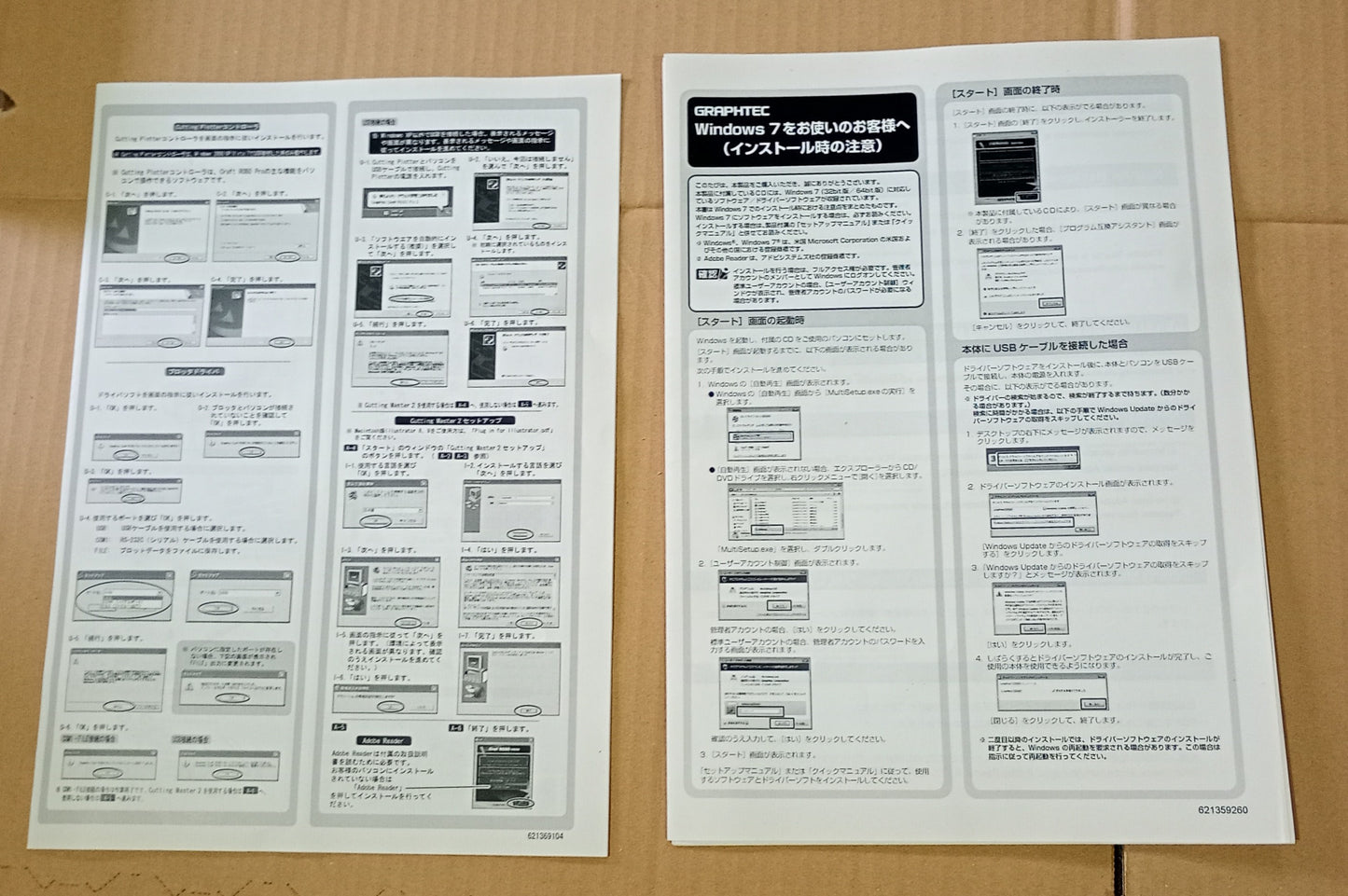 グラフテック CE5000-40-CRP カッティングマシン graphtec1-ce500040crp-5001