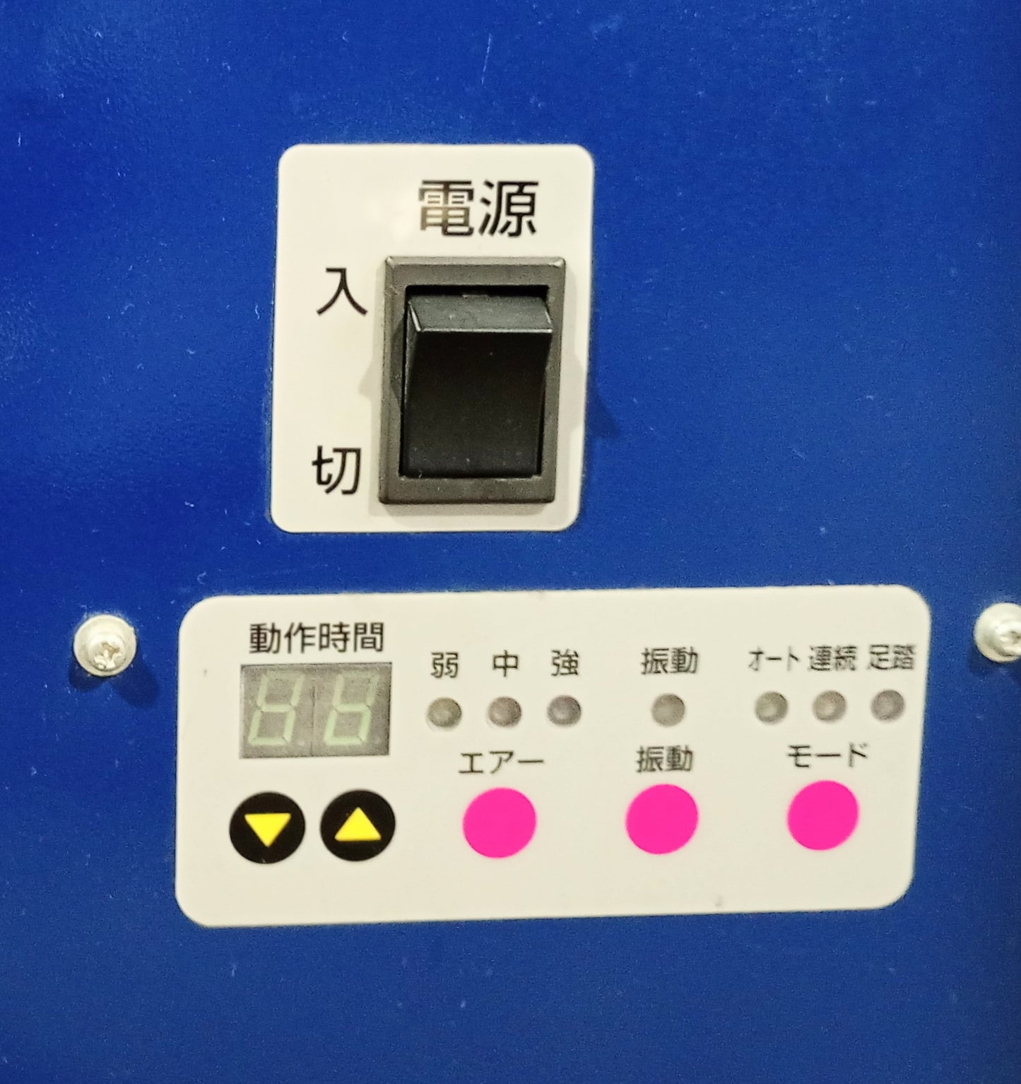 プレッシオ ぶるっ太君BT-C 縦型ジョガー pressio1-btc-2001