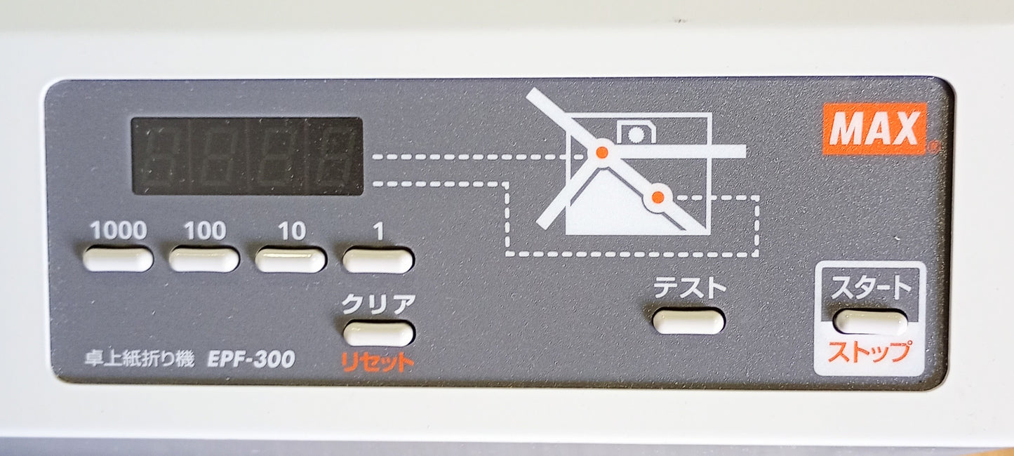 マックス EPF-300　卓上折機 max1-epf300-1046