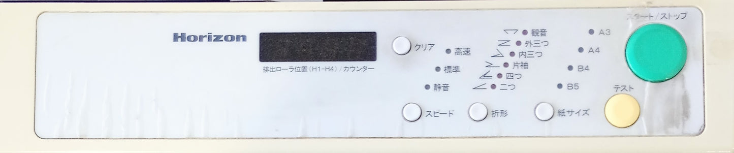 ホリゾン PF-P3100 卓上折り機 horizon1-pfp3100-1001