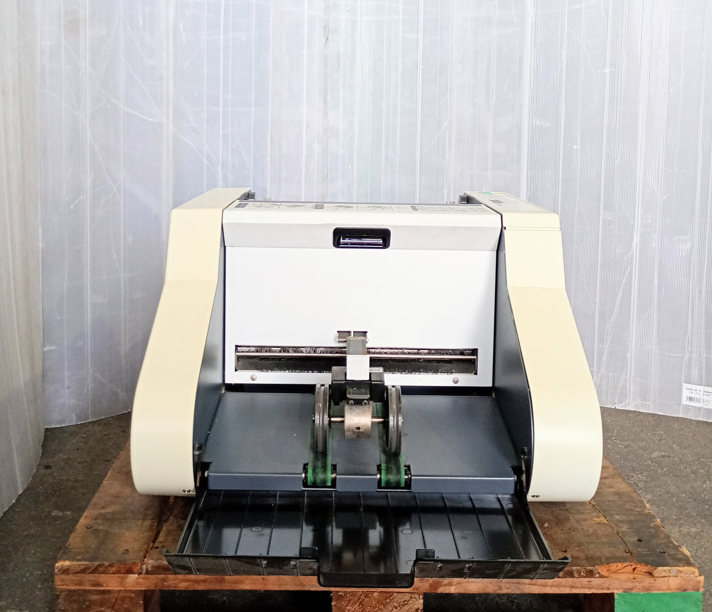 ホリゾン PF-P3100 卓上折り機 horizon1-pfp3100-1001