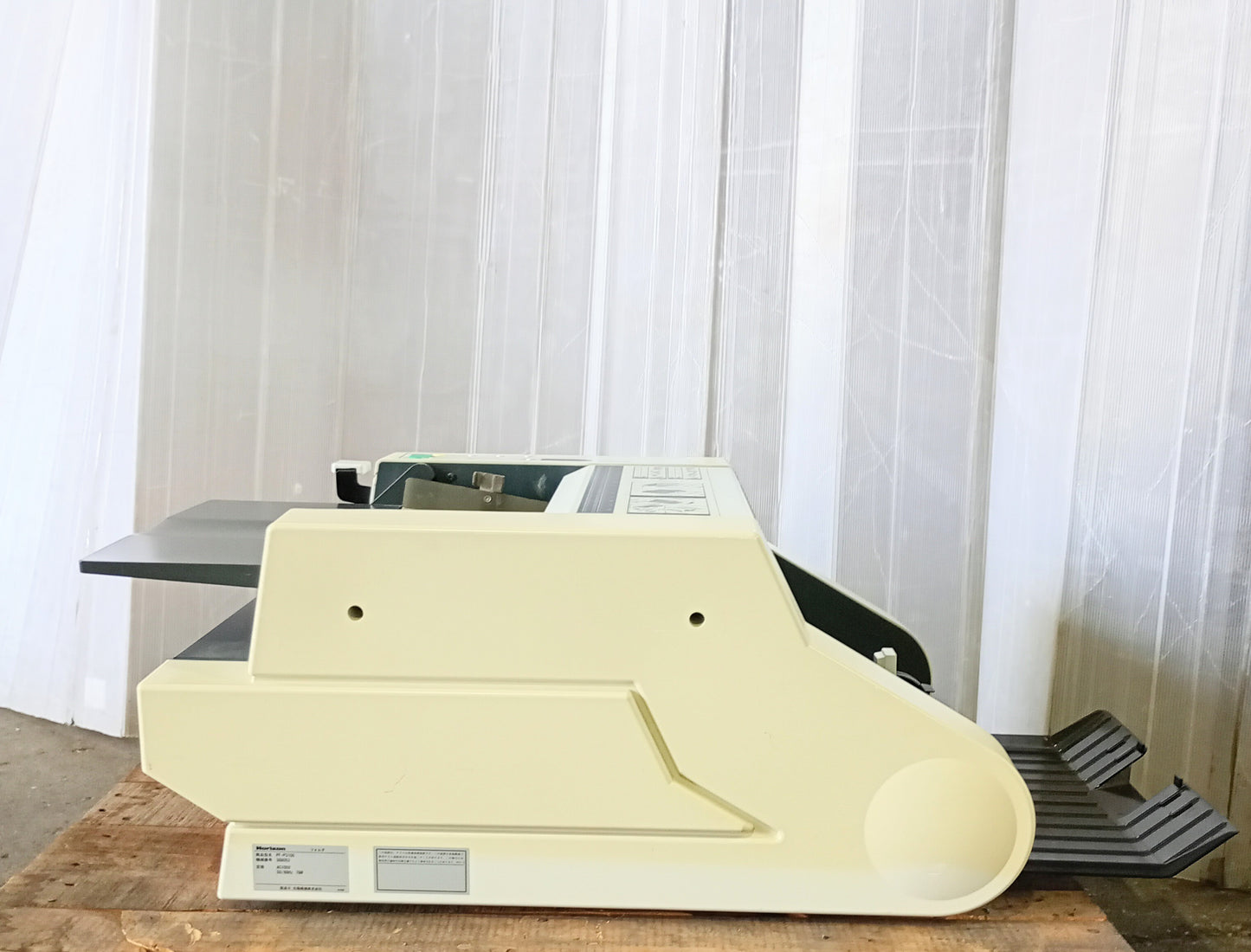 ホリゾン PF-P3100 卓上折り機 horizon1-pfp3100-1001