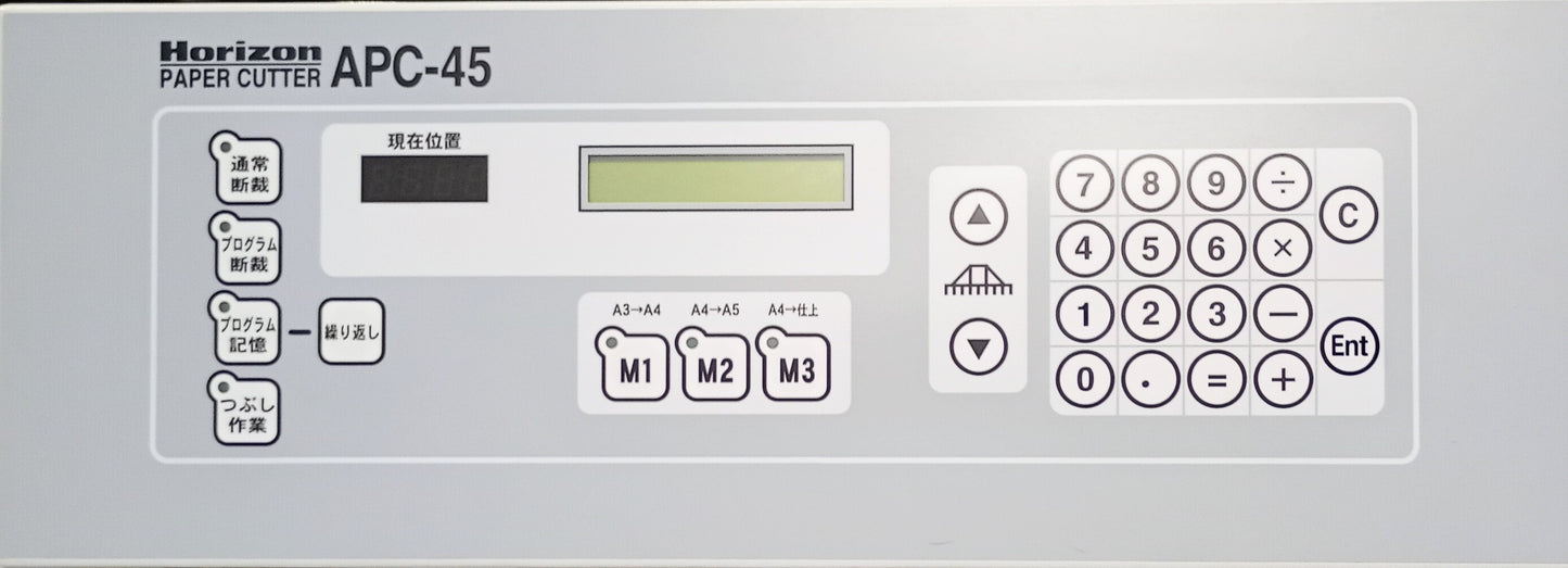 ホリゾン APC-45 SU型 電動断裁機 horizon1-apc45-5034