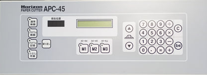 ホリゾン APC-45 SU型 電動断裁機 horizon1-apc45-5034