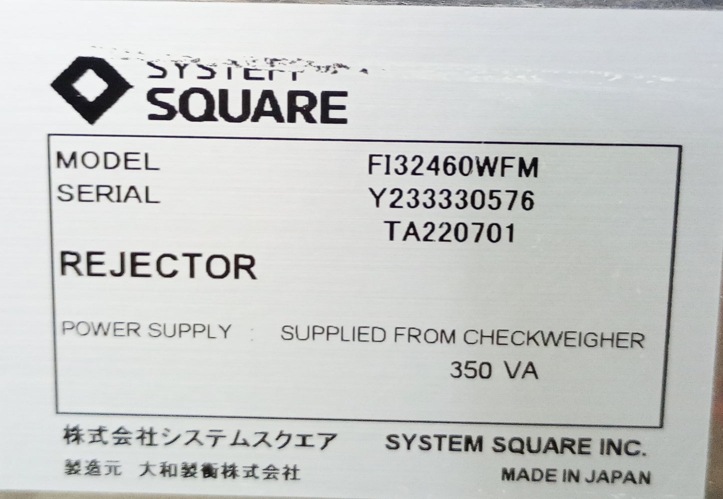 システムスクエア SD3P-3010WH 金属検出機＋CSI22LMW2433S オートチェッカー＋FI32460WFM リジェクター systemsquare1-sd3p3010wh-6001