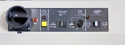 ホリゾン BQ-55 無線綴じ機 horizon1-bq55-2001