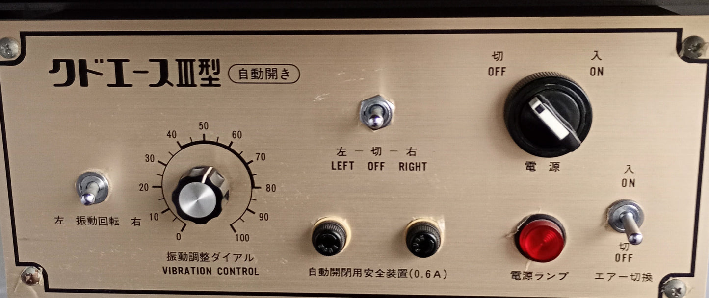工藤鉄工所 1000 ジョガークドエース kudo1-1000-0001