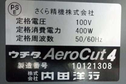 ウチダ AeroCut 4 カッター＆クリーサー uchidatechno1-aerocut4-1001