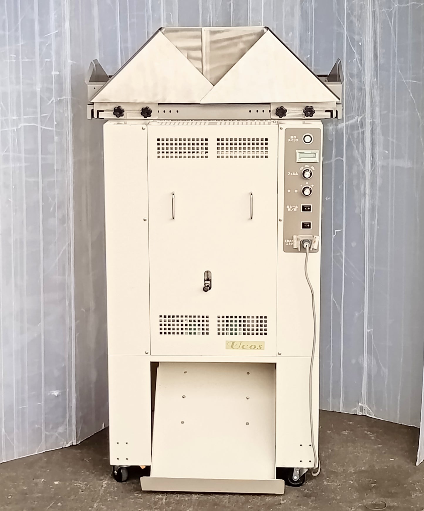ユウコス EW-XA 多目的自動フィルム包装機 ucos1-ewxa-6001