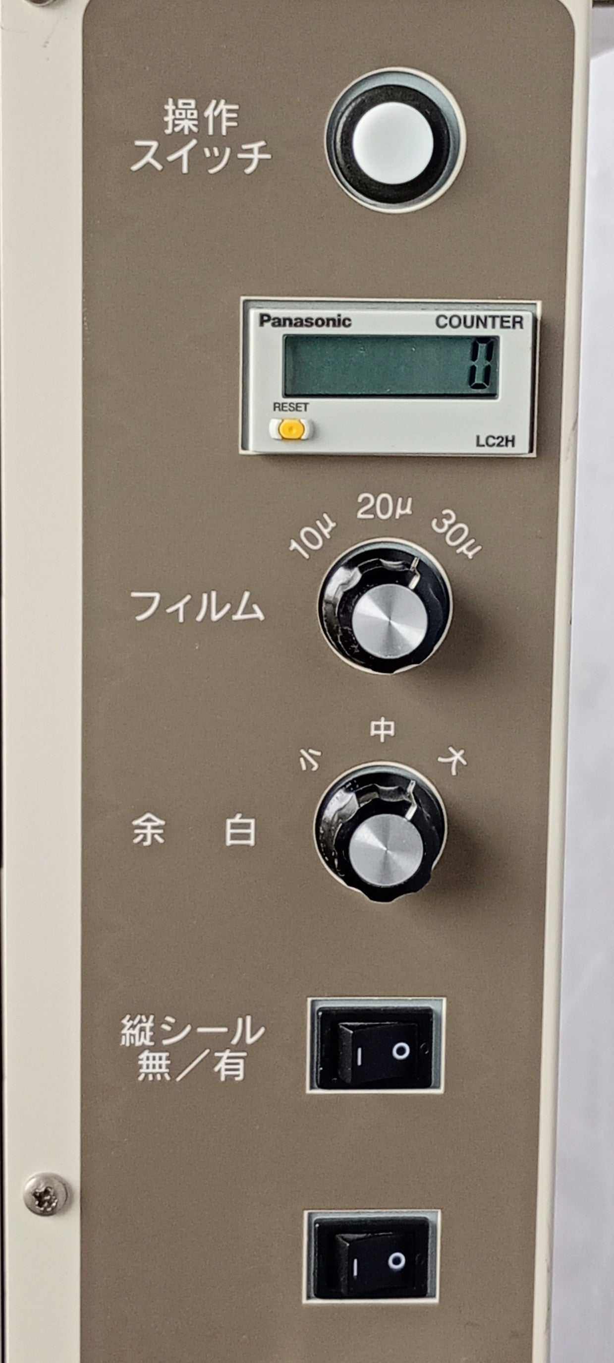 ユウコス EW-XA 多目的自動フィルム包装機 ucos1-ewxa-6001