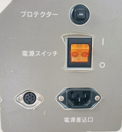 ユウコス EW-XA 多目的自動フィルム包装機 ucos1-ewxa-6001