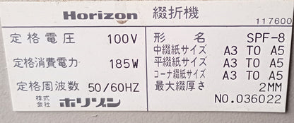 ホリゾン SPF-8 中綴じ・平綴じ機 horizon1-spf8-7002