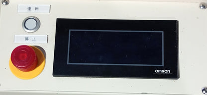 グンゼ AS-III OPP袋 テープ剥離・自動封緘機