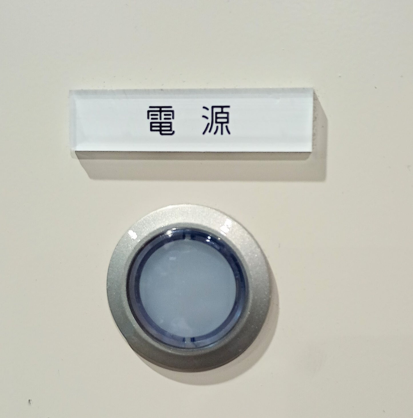 グンゼ AS-III OPP袋 テープ剥離・自動封緘機
