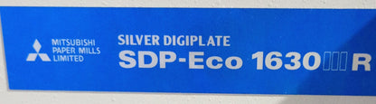 ダイヤミック SDP-Eco1630ⅢR CTP製版機 diamic1-sdpeco1630rctp-7011