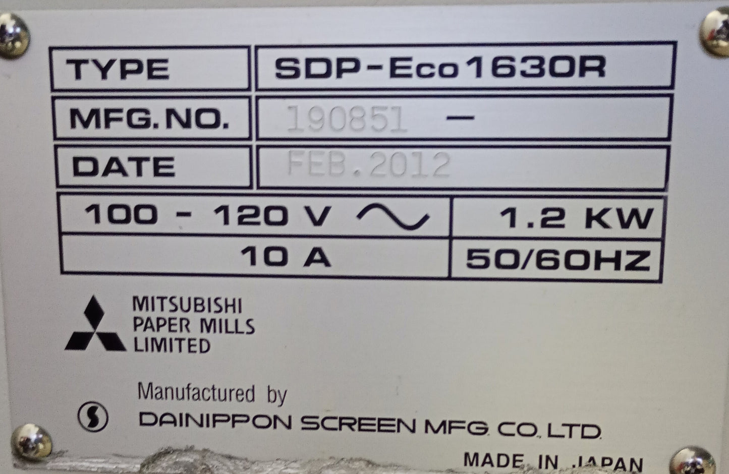 ダイヤミック SDP-Eco1630ⅢR CTP製版機 diamic1-sdpeco1630rctp-7011