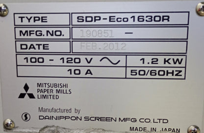 ダイヤミック SDP-Eco1630ⅢR CTP製版機 diamic1-sdpeco1630rctp-7011