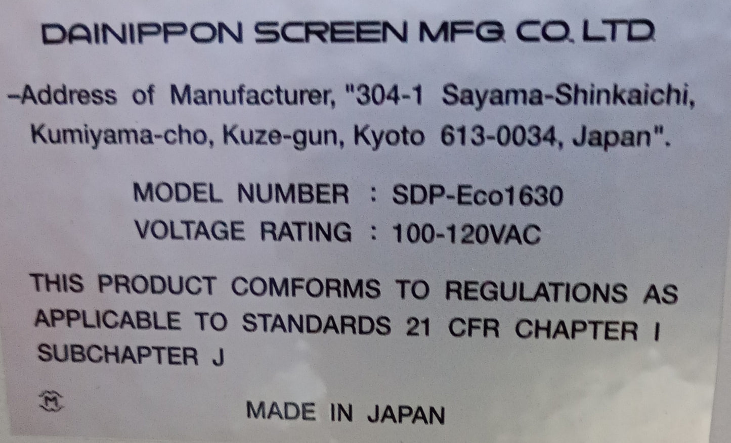 ダイヤミック SDP-Eco1630ⅢR CTP製版機 diamic1-sdpeco1630rctp-7011