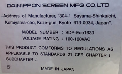 ダイヤミック SDP-Eco1630ⅢR CTP製版機 diamic1-sdpeco1630rctp-7011