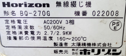 ホリゾン BQ-270 自動無線綴機 horizon1-bq270-7001