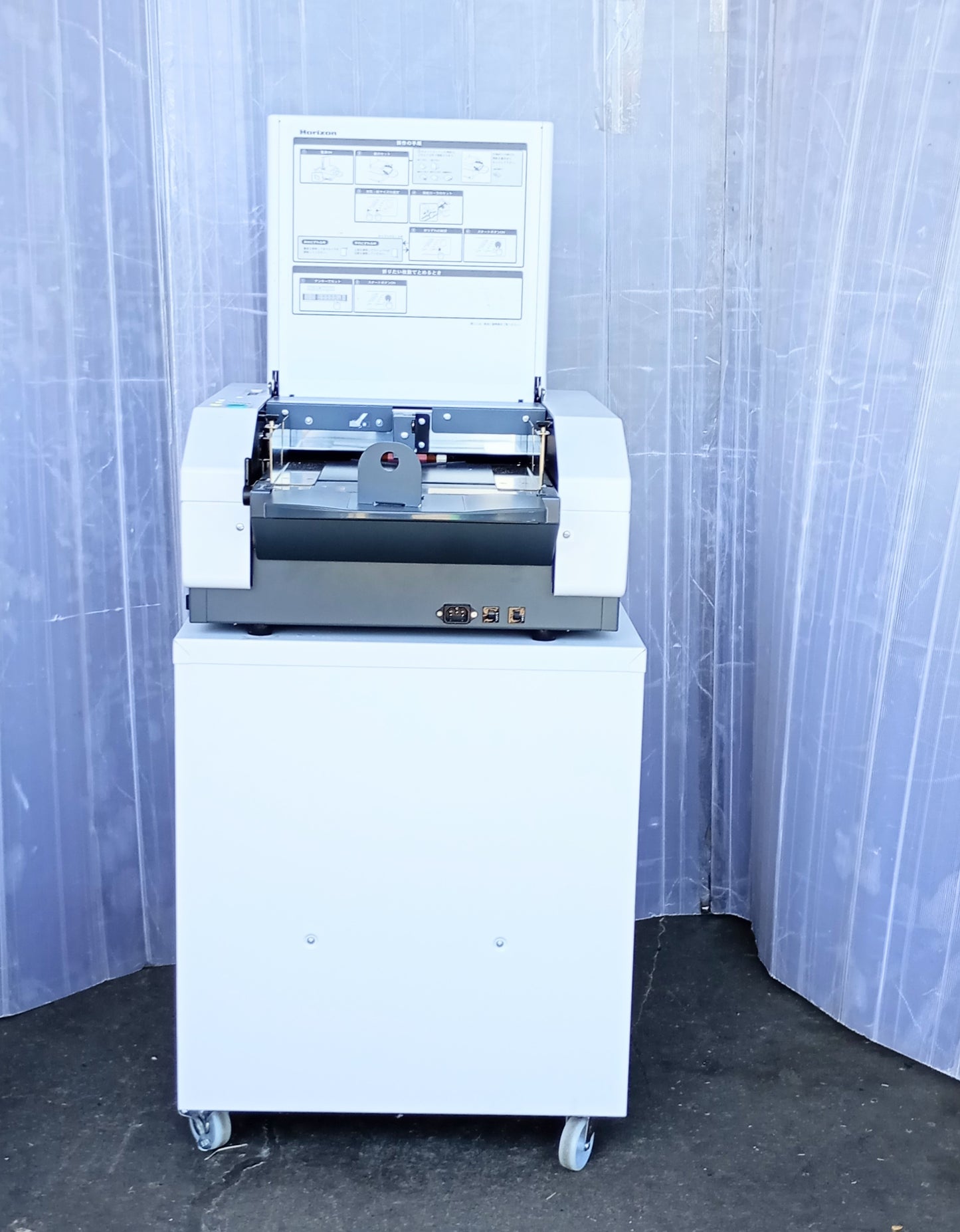 ホリゾン PF-P3300 エア給紙 卓上折機 horizon1-pfp3300-4001