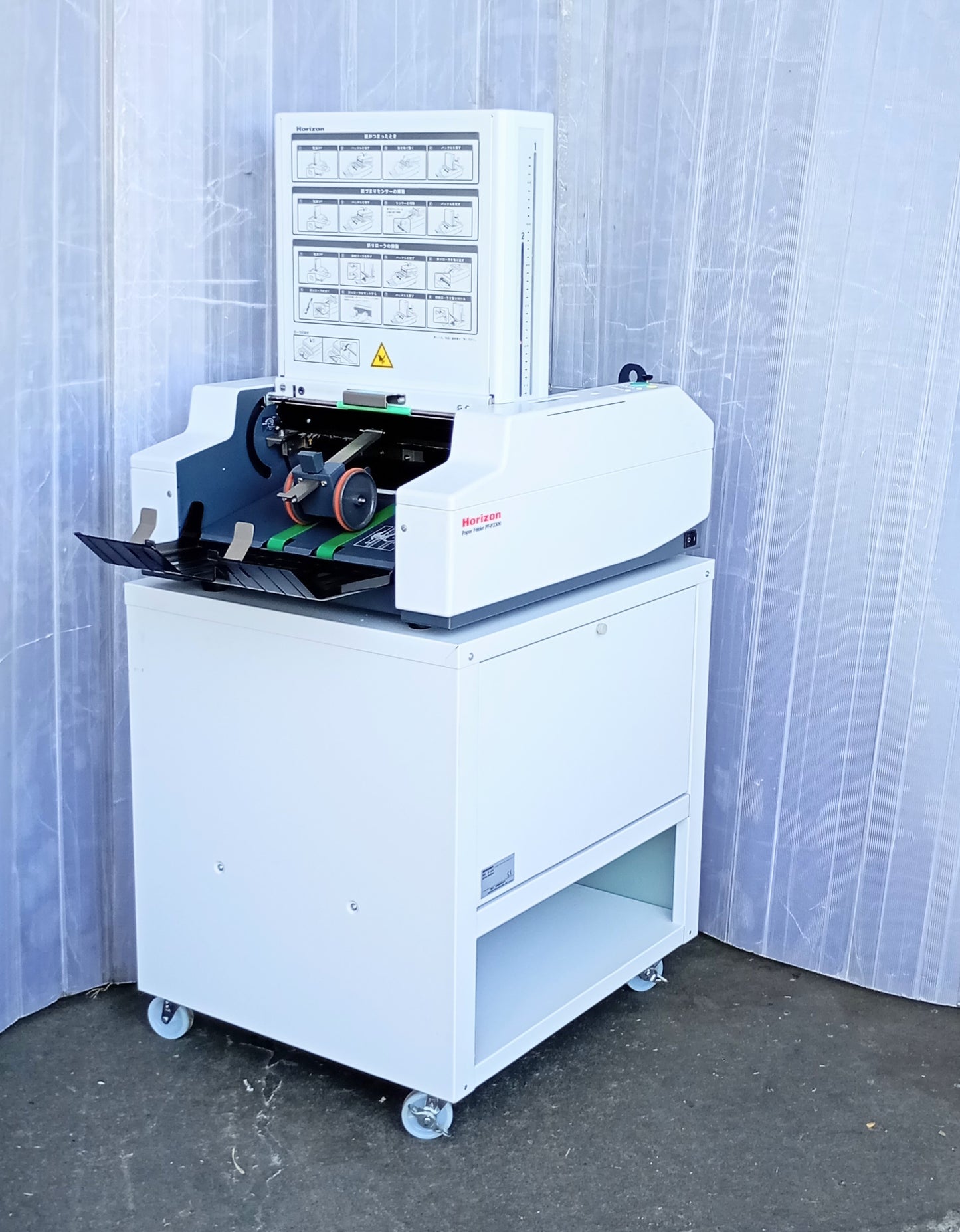 ホリゾン PF-P3300 エア給紙 卓上折機 horizon1-pfp3300-4001