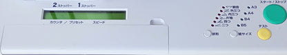 ホリゾン PF-P3300 エア給紙 卓上折機 horizon1-pfp3300-4001