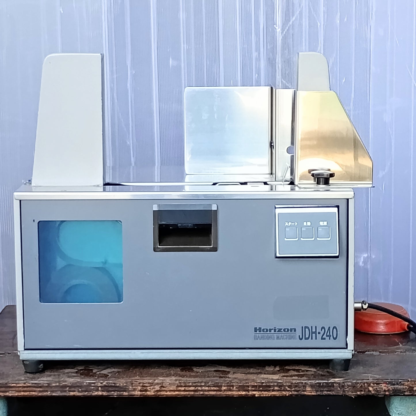 ホリゾン JDH-240-30 帯掛機 horizon1-jdh24030-7015