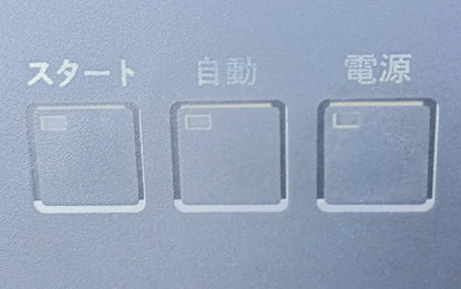 ホリゾン JDH-240-30 帯掛機 horizon1-jdh24030-7015