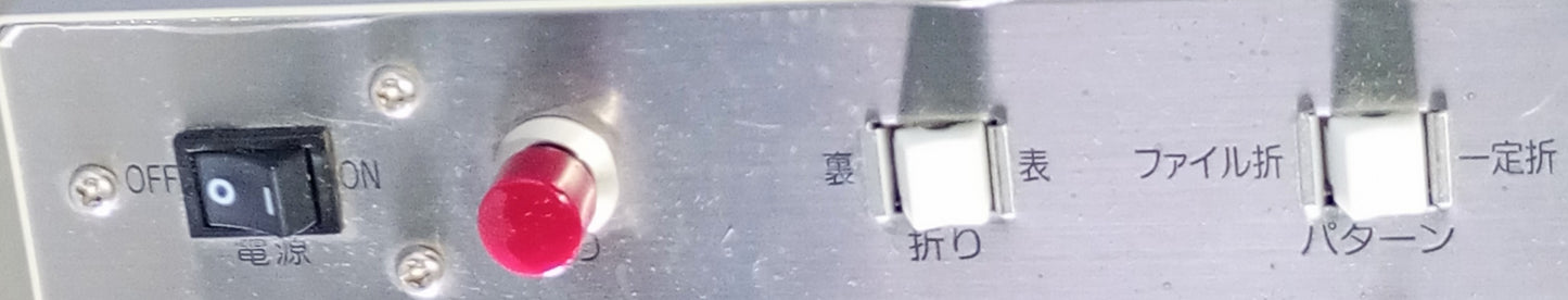 メカニック W-92BSシリーズ 長尺･大判用 平行図面折り機 mechanic01-w92bs-1001