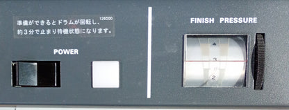 ホリゾン BQ-27Ⅱ 無線綴じ機 horizon1-bq27ii-8010
