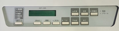 日本ユニシス FDP0205-APL プリンター ドットインパクトプリンター unisys1-fdp0205apl-5010