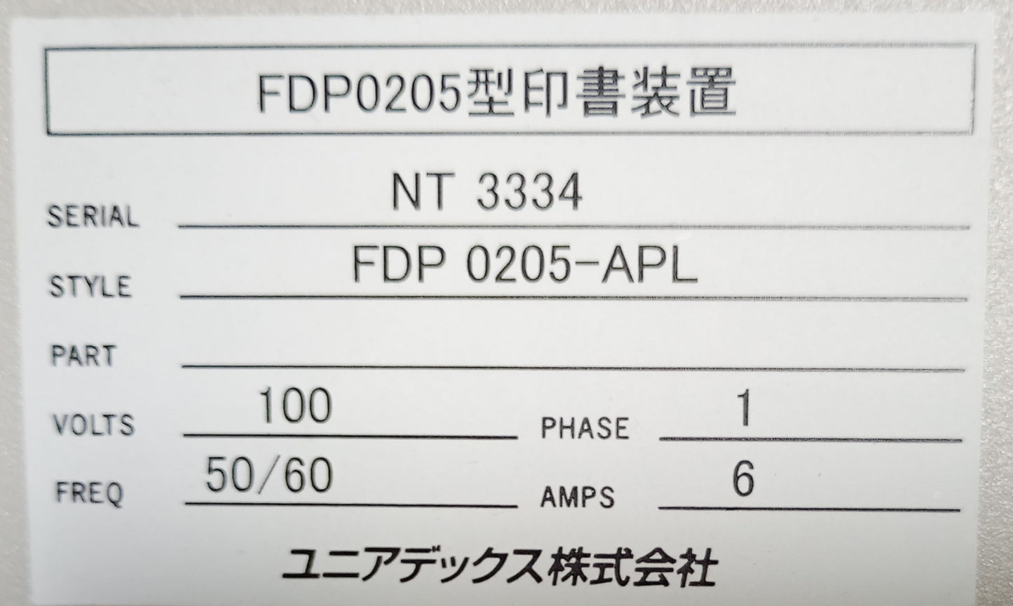 日本ユニシス FDP0205-APL プリンター ドットインパクトプリンター unisys1-fdp0205apl-5010