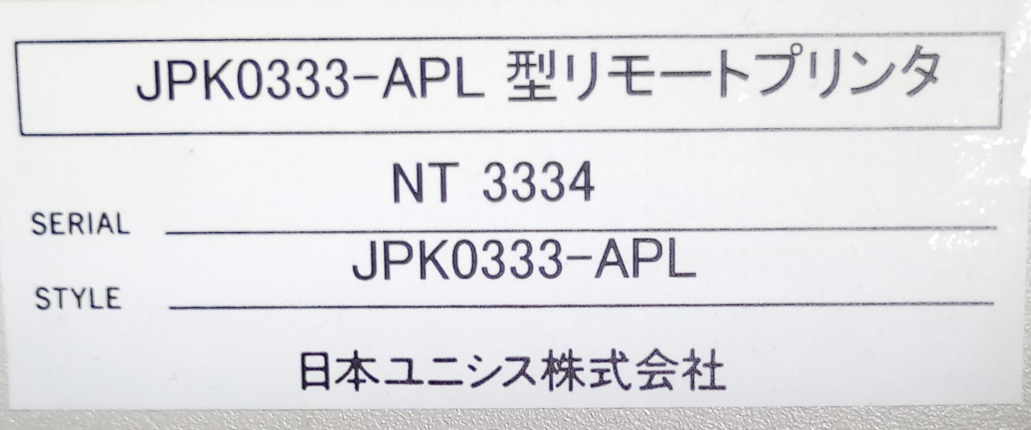 日本ユニシス FDP0205-APL プリンター ドットインパクトプリンター unisys1-fdp0205apl-5010