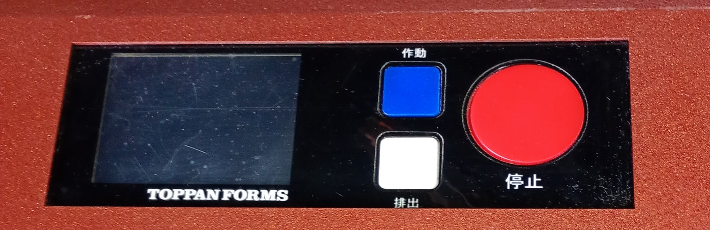 トッパンフォームズ 圧着機 Pressle Solid Ⅱ 6846ST メールシーラー toppanforms1-presslesolidii6846st-9001