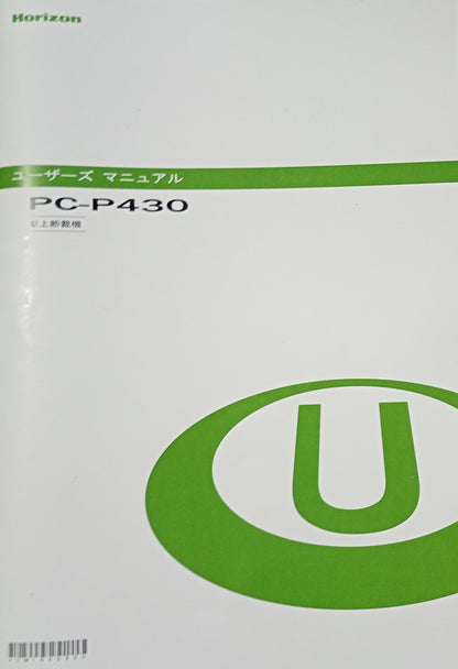 ホリゾン PC-P430 卓上断裁機 断裁機･切断機 horizon1-pcp430-8027