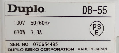 デュプロ デューバインダー DB-55 無線綴じ機 duplo1-db55-6001