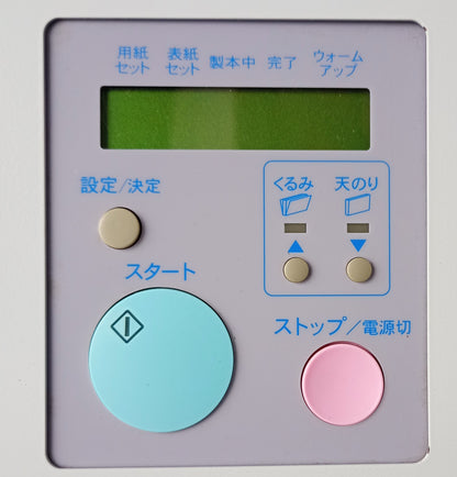 デュプロ デューバインダー DB-55 無線綴じ機 duplo1-db55-6001