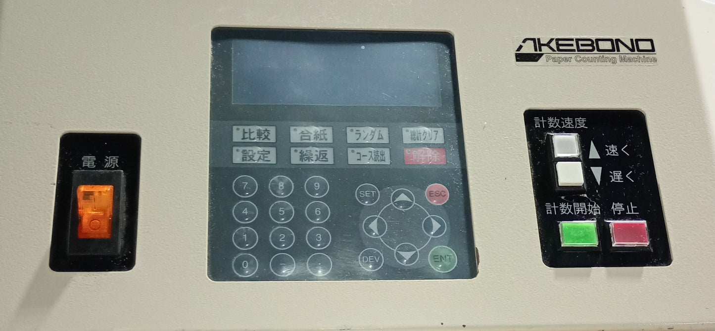 ストラパック アケボノNK-800 計数機 nichiro1-nk800-0001