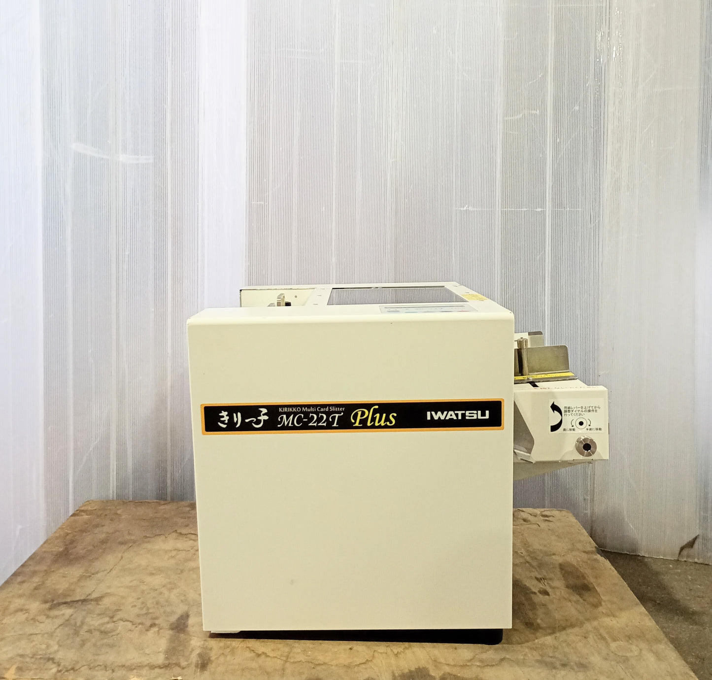 岩通 名刺カッターきりっ子MC-22T Plus iwatsu1-mc22tplus-3005