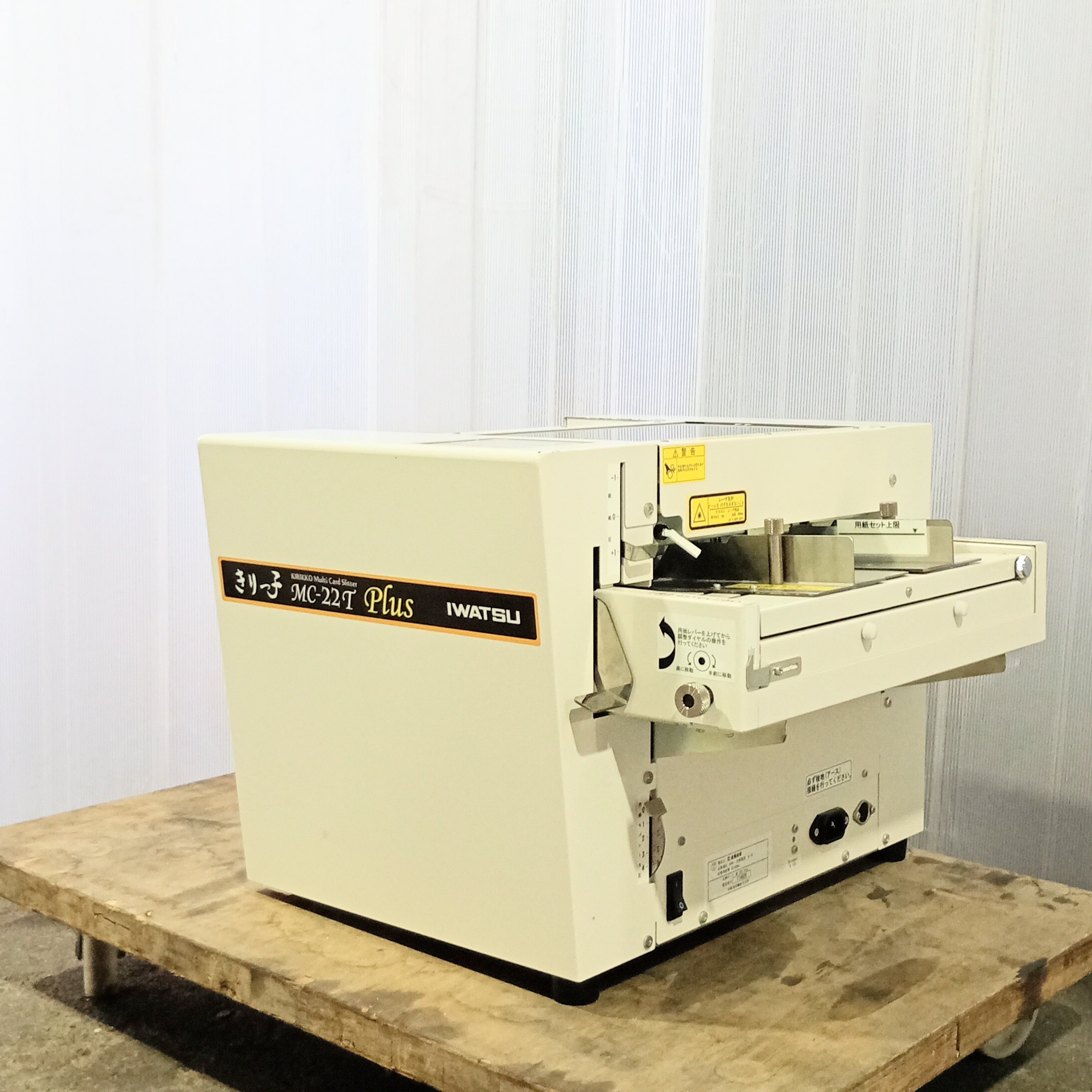 中古 岩通 名刺カッターきりっ子MC-22T Plus