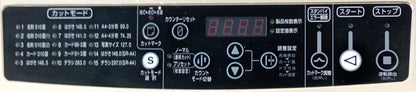 インターテクノ PCM-15-PM2 名刺カッター intertechno1-pcm15pm2-0026