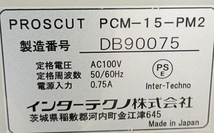 インターテクノ PCM-15-PM2 名刺カッター intertechno1-pcm15pm2-0026