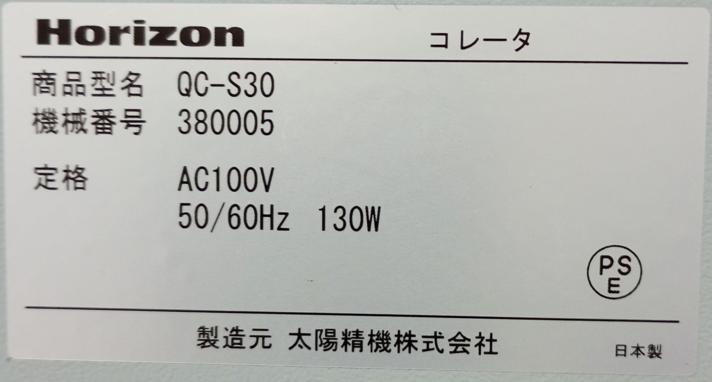 ホリゾン QC-S30 丁合機 horizon1-qcs302-9024