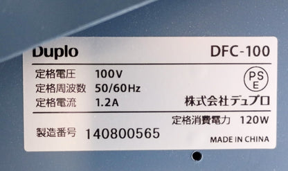 デュプロ 丁合機DFC-100 duplo1-dfc100-5013