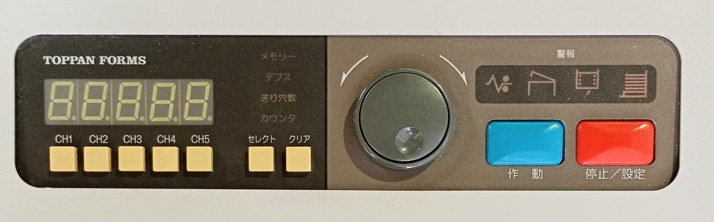 トッパンフォームズ potencia88 バースター(ディタッチャー) toppanforms1-potencia88-3001